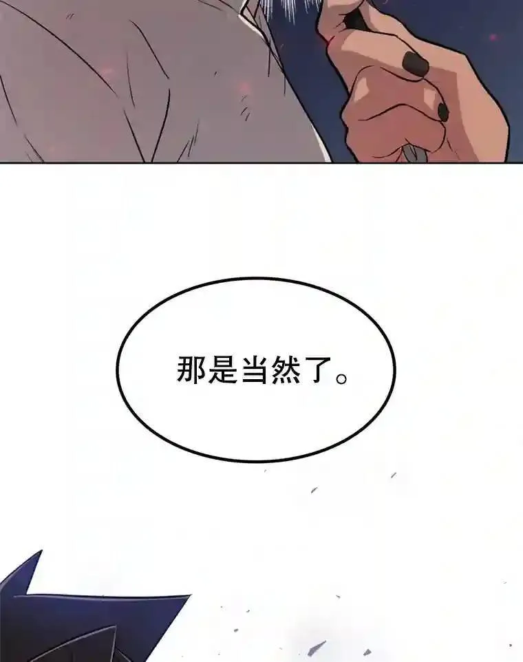 40.危机50