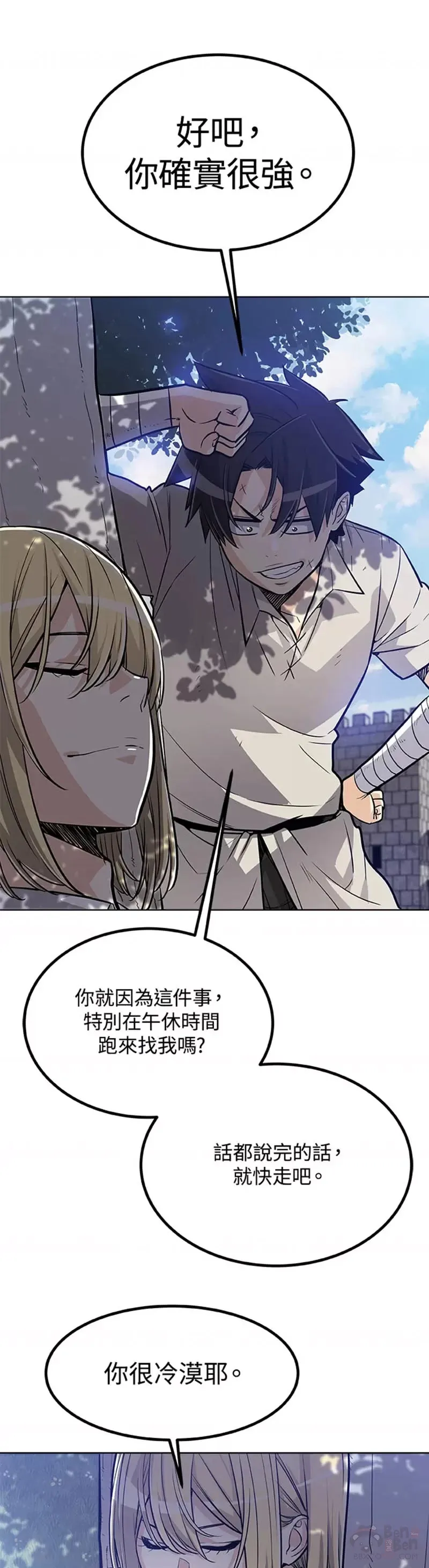 第05话21