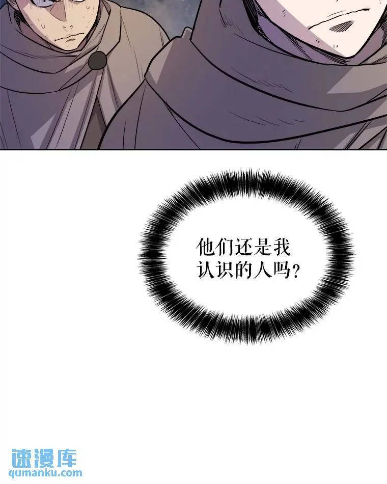 66.半吸血鬼47