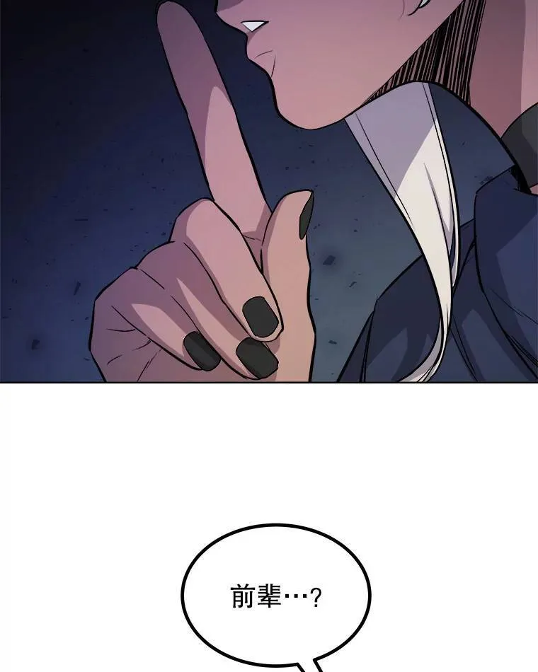 59.沙漠窃贼53