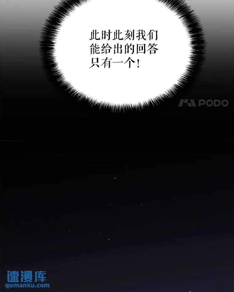 69.伯爵的提议47