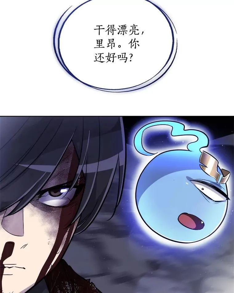 82.暴走58