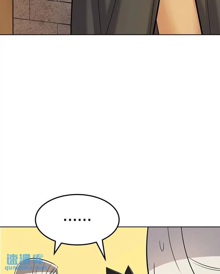 43.暴露身份97