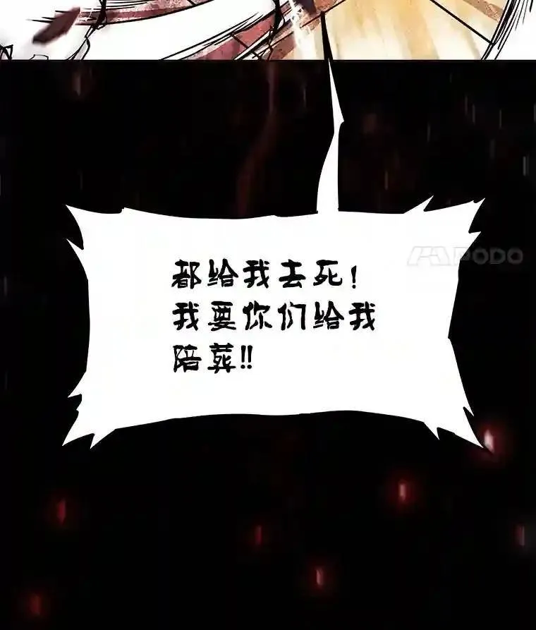 41.七星剑91