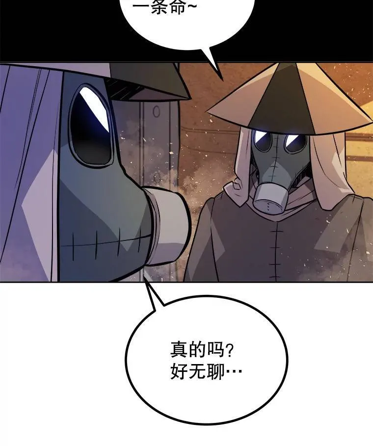61.潜入敌营23