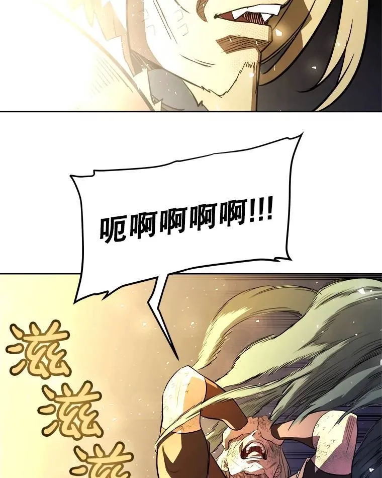 66.半吸血鬼63
