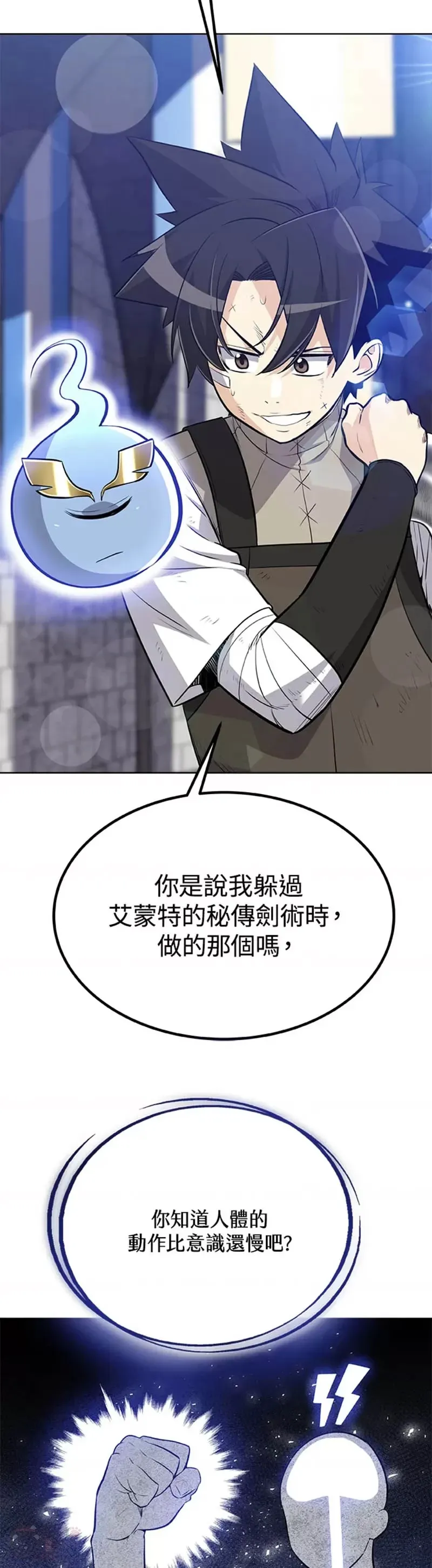 第11话1