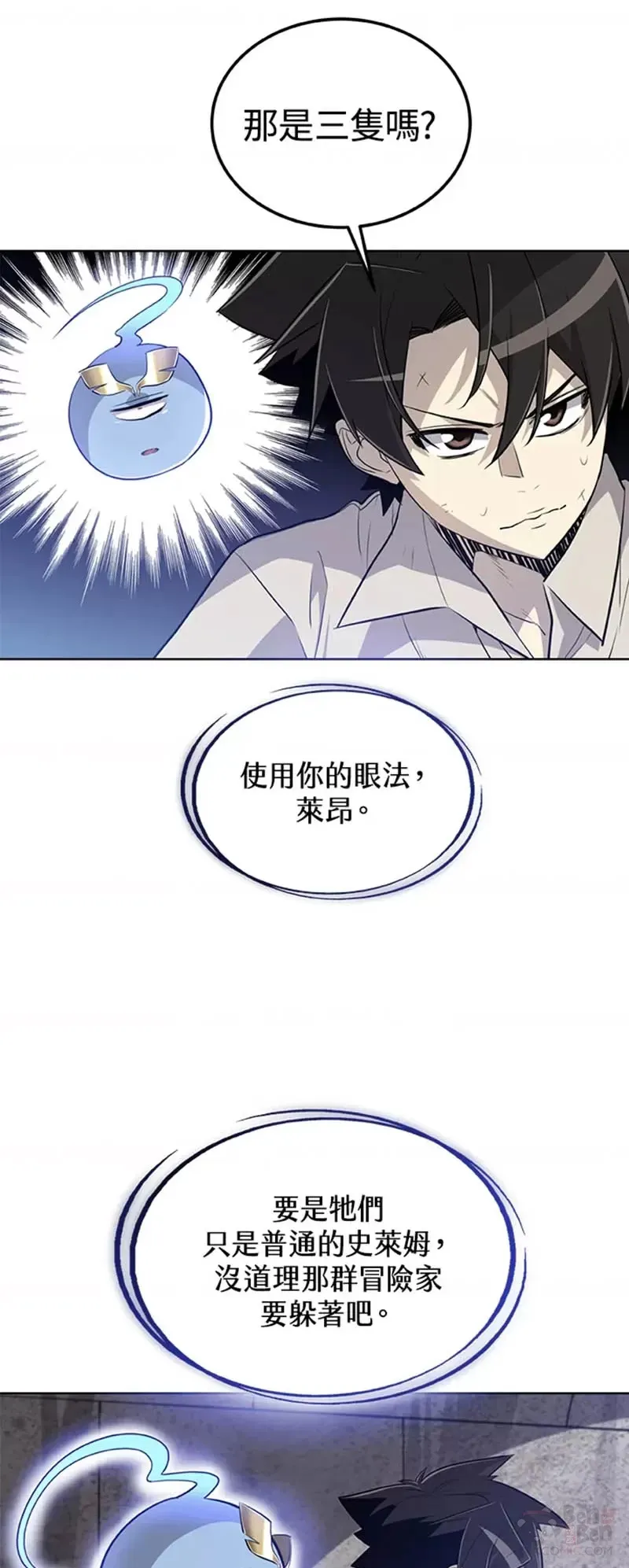 第18话41
