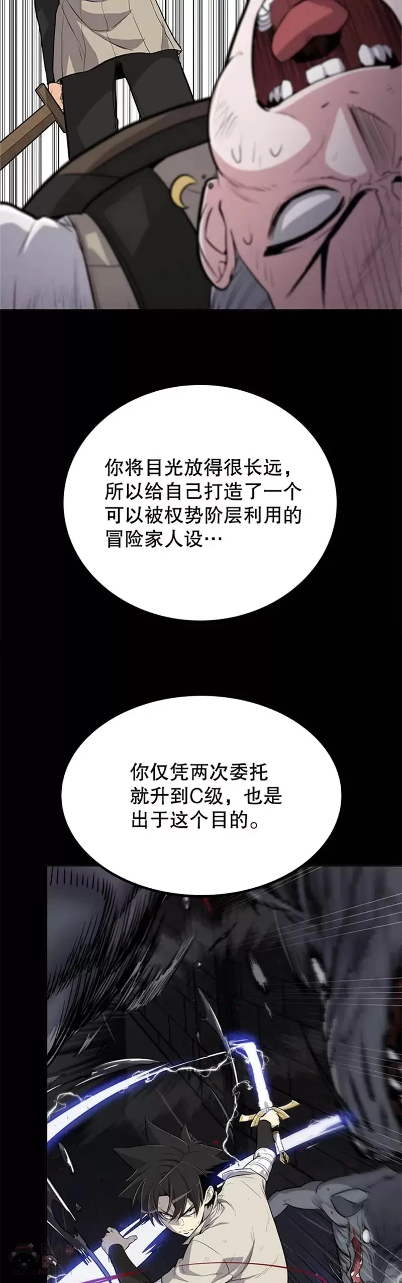 第26话7