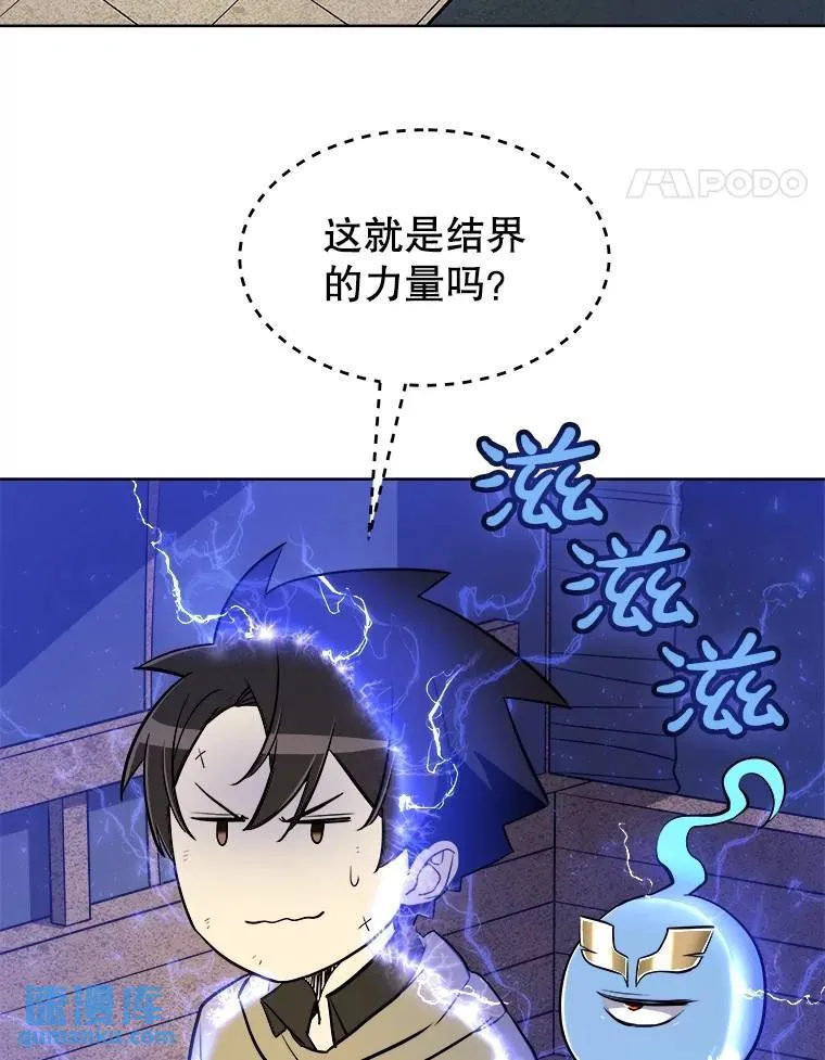 68.进入路佩纳80