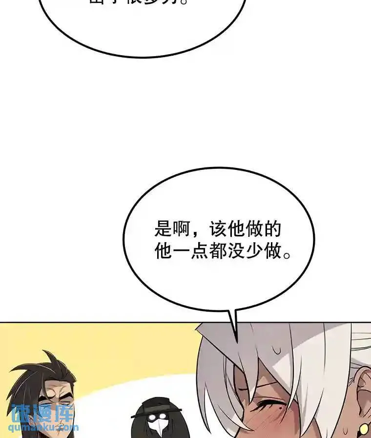 38.生死时速5