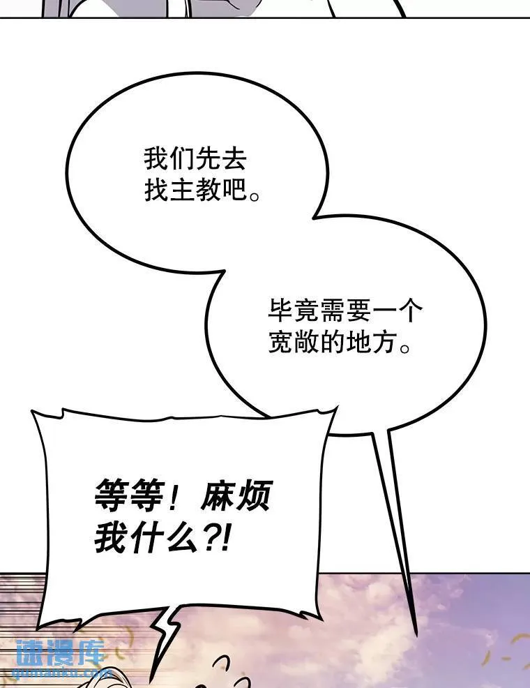 45.坦白内心111