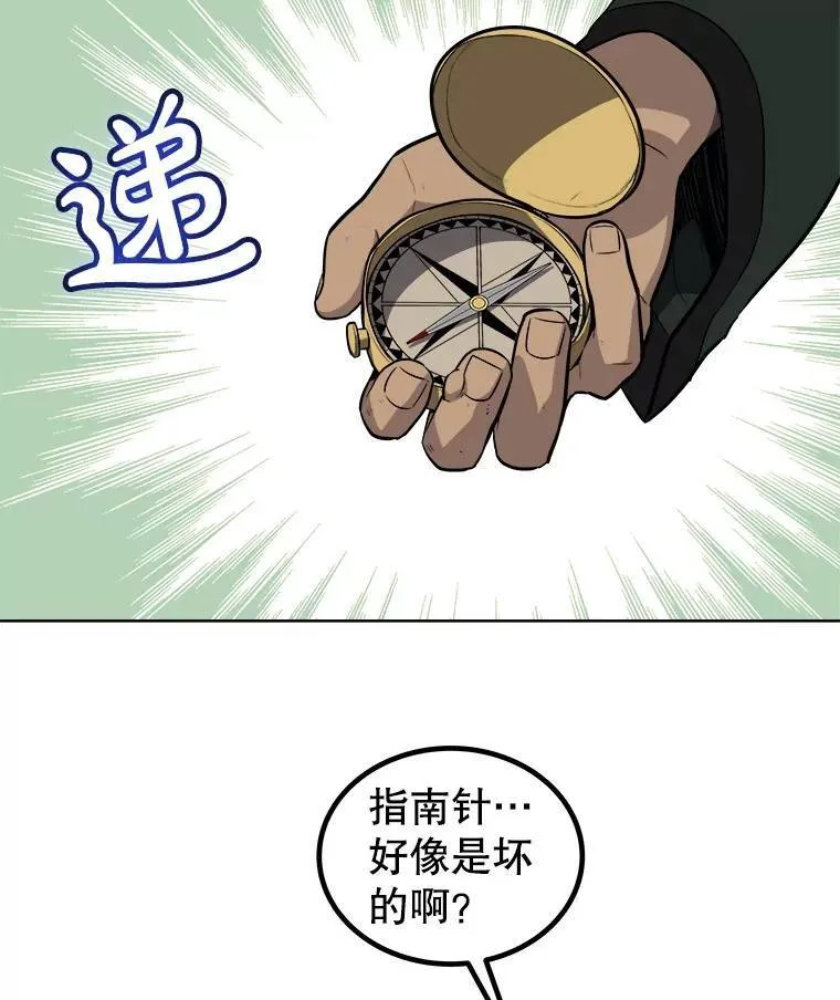 60.追击75