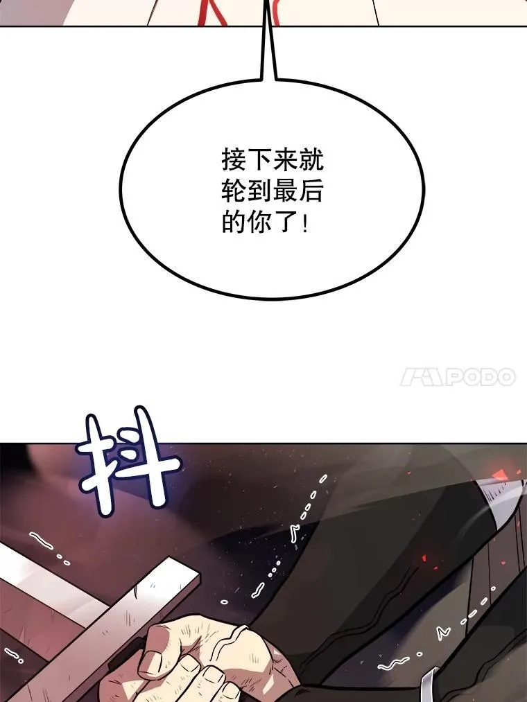 80.血染之月51