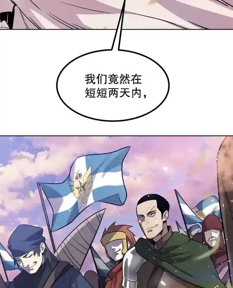 32.正式开战4