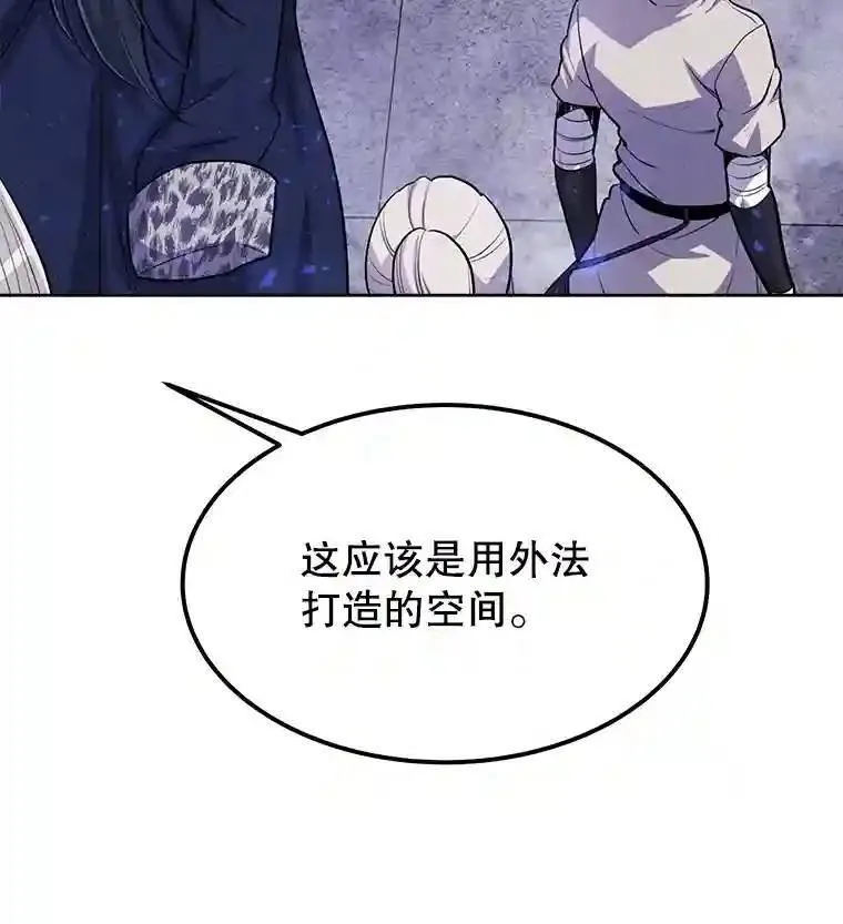 38.生死时速15