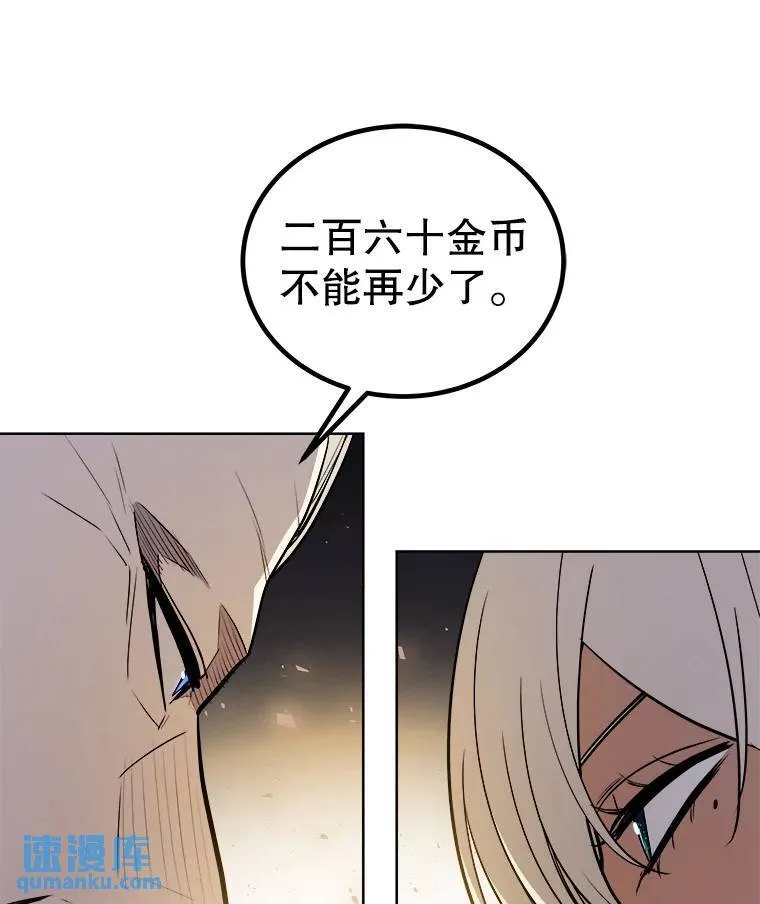 64.黄金猫头鹰101