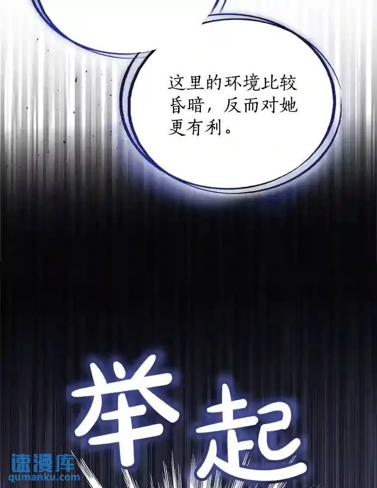 33.地下迷宫121