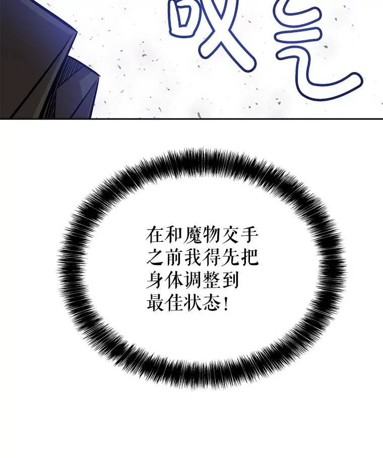 53.什么关系95