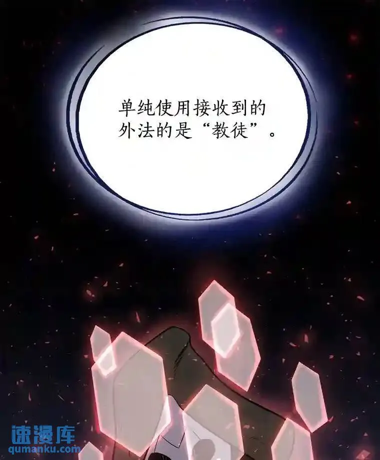 38.生死时速52