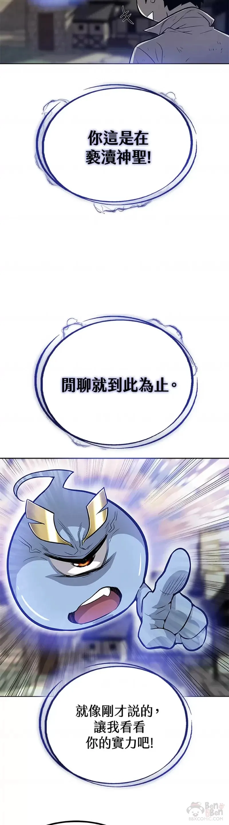 第03话8