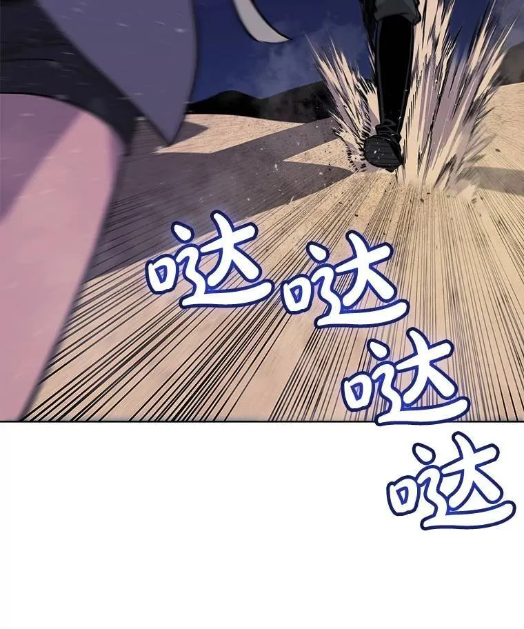 60.追击91