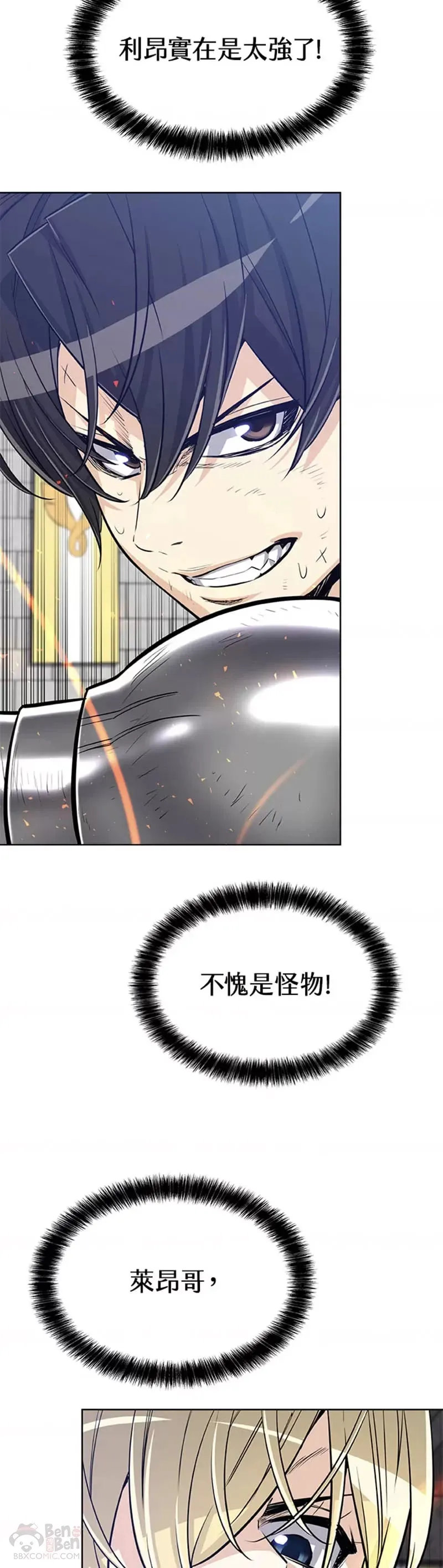 第13话34