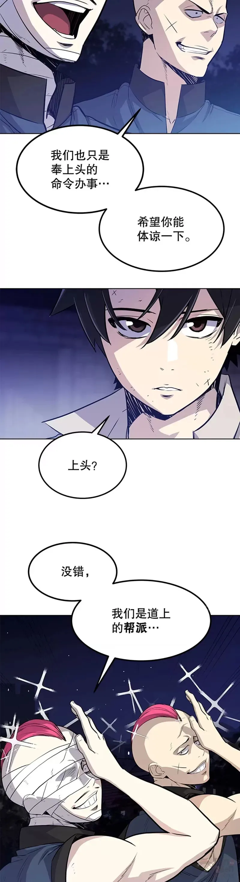 第25话10