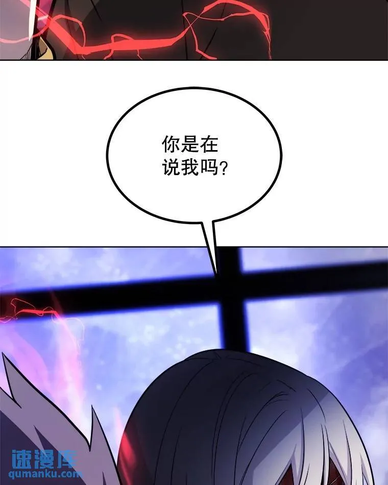 79.扭转局势87