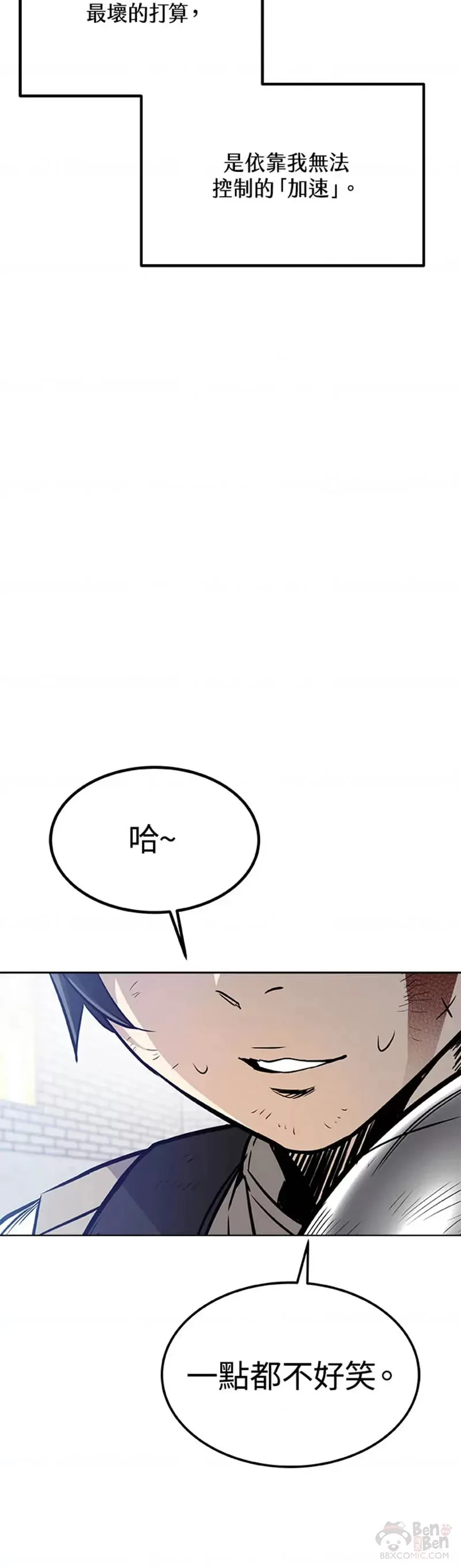 第14话25