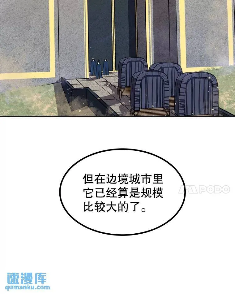 68.进入路佩纳66
