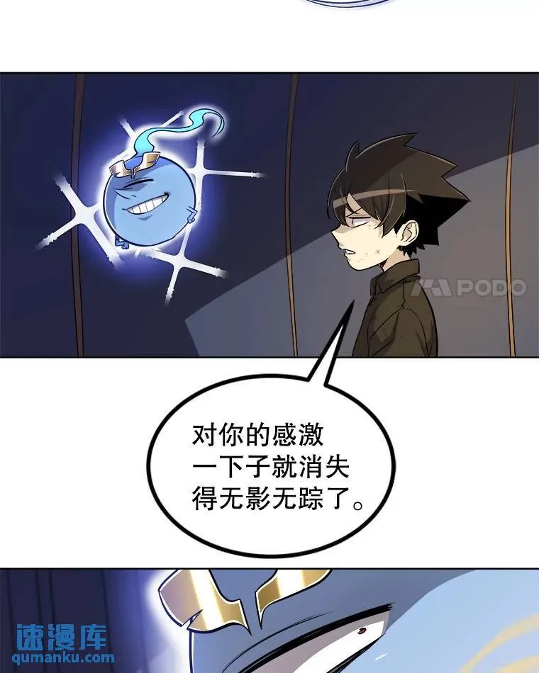 58.回归87