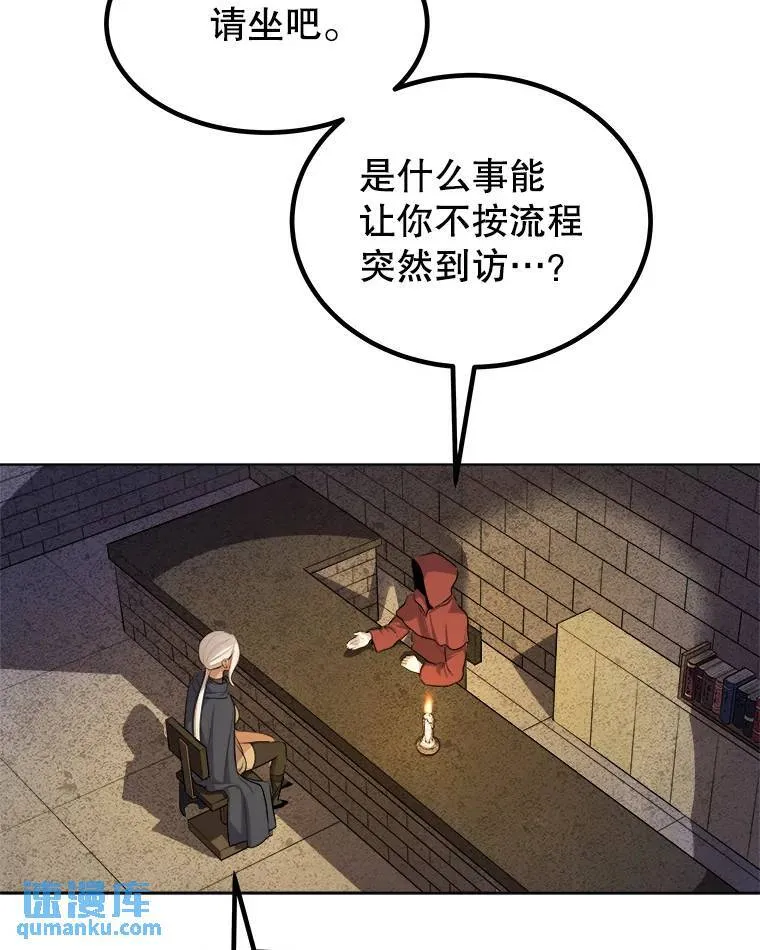 64.黄金猫头鹰80