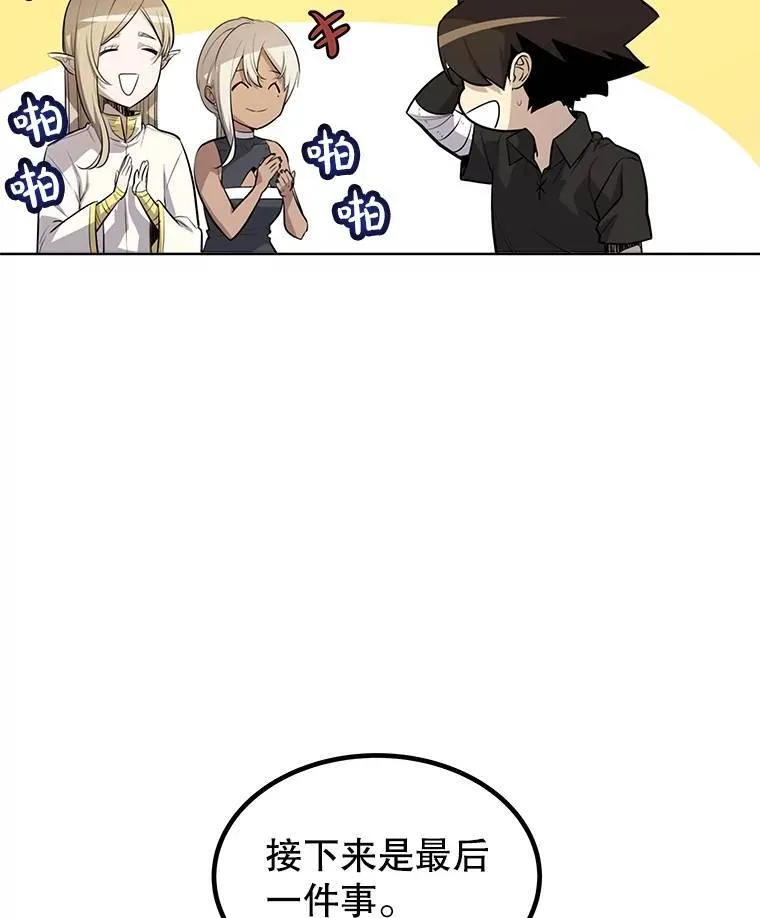 49.晋升73