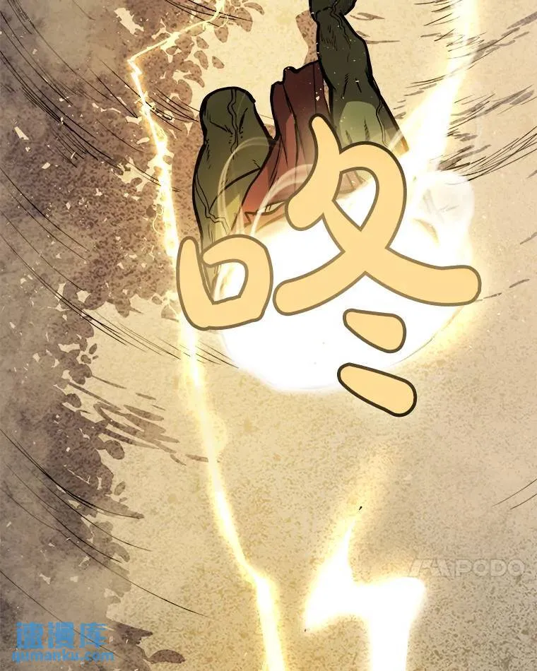 56.辛苦了，里昂113