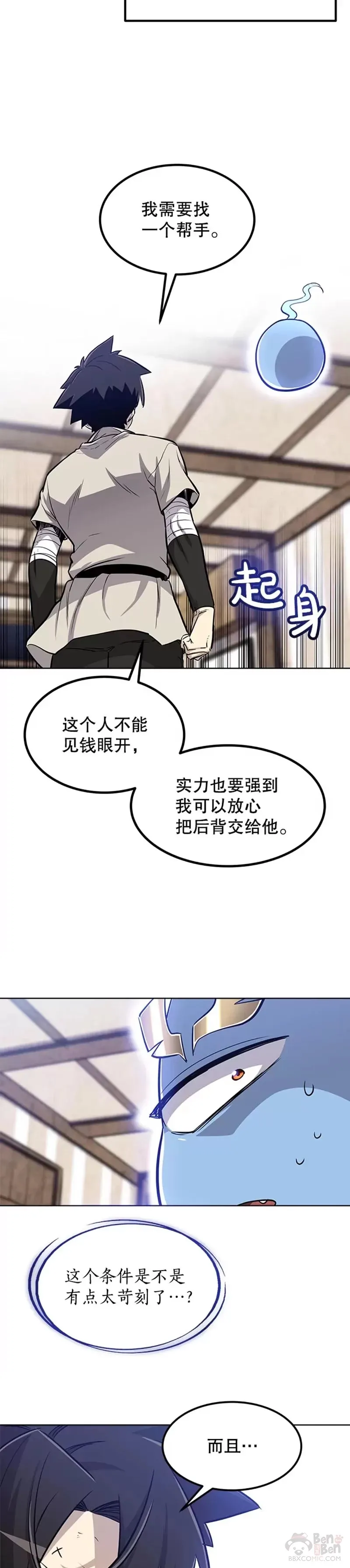 第27话15