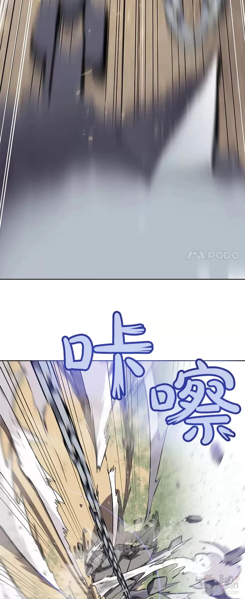 第28话15