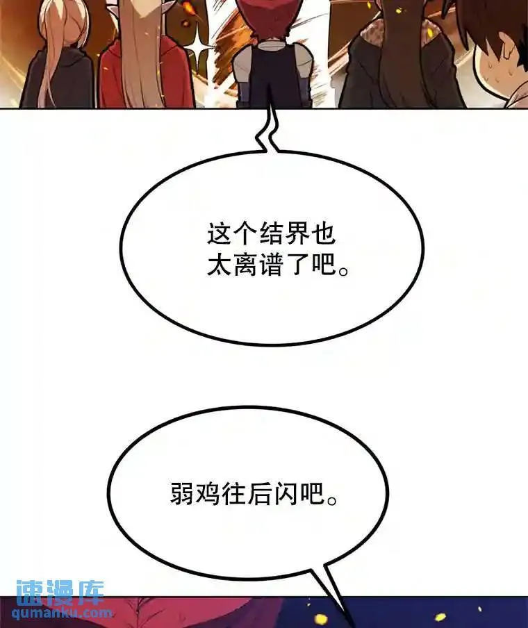 33.地下迷宫7