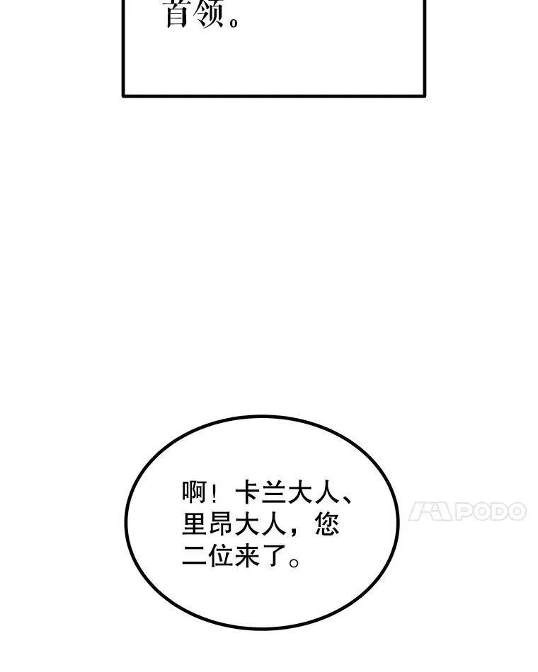 57.大获全胜61