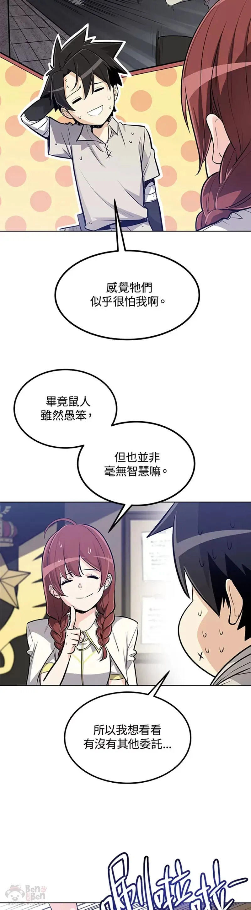 第18话25