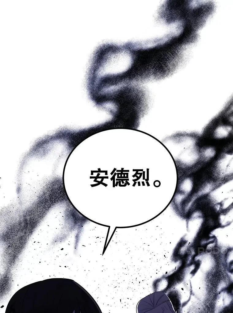 79.扭转局势143