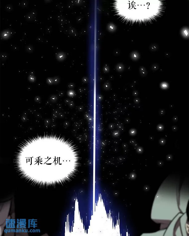 54.讨伐魔物67
