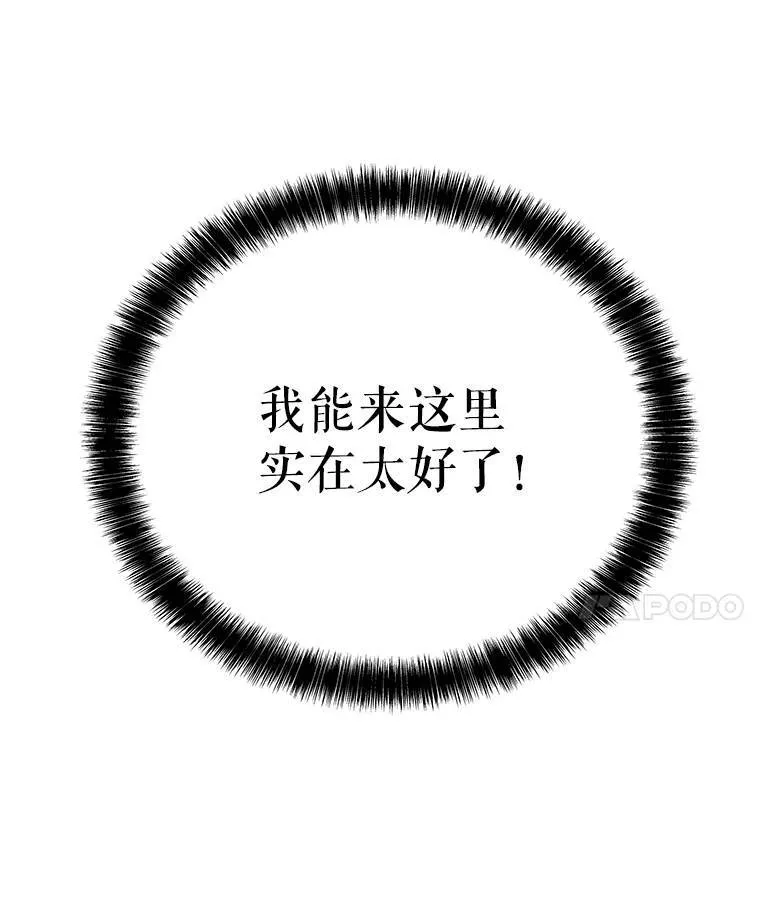 53.什么关系80