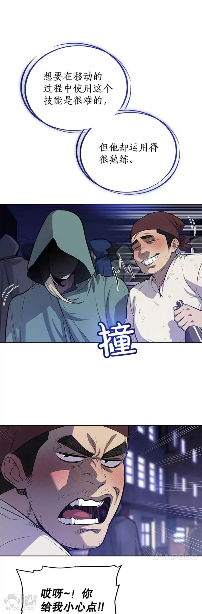 第28话25