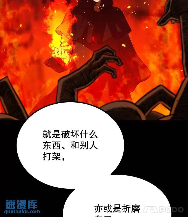 47.最强圣女14