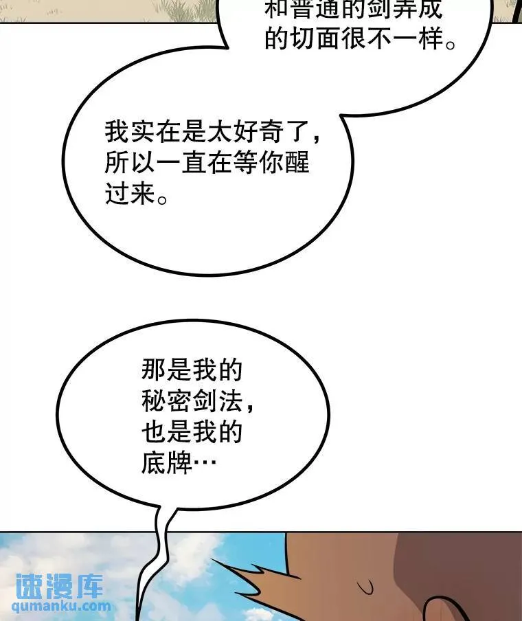 57.大获全胜92