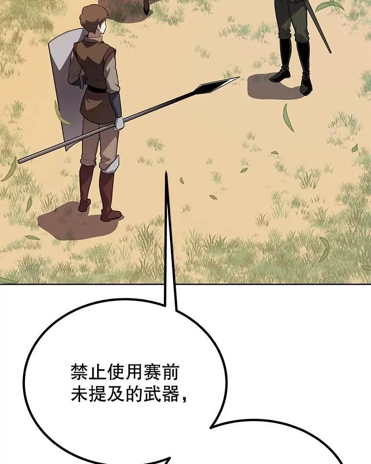 51.发起对决89