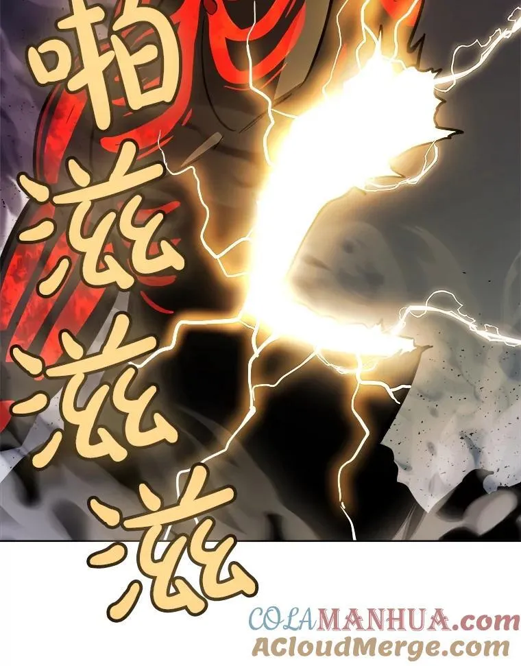 82.暴走116
