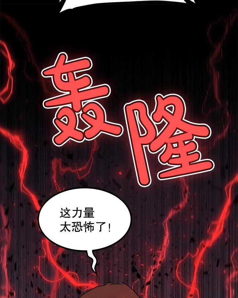 81.变身吸血鬼49