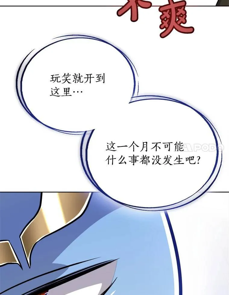 58.回归46